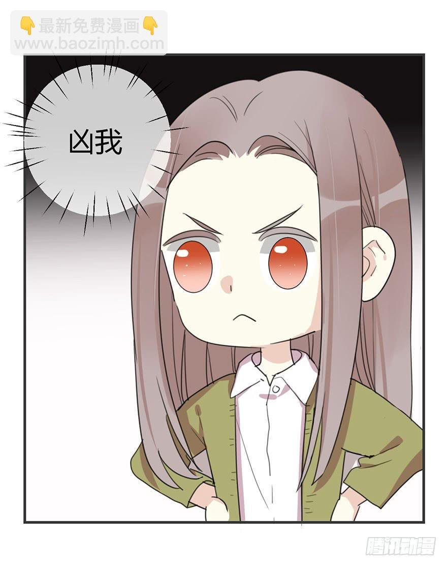 第三十八话 去看电影么