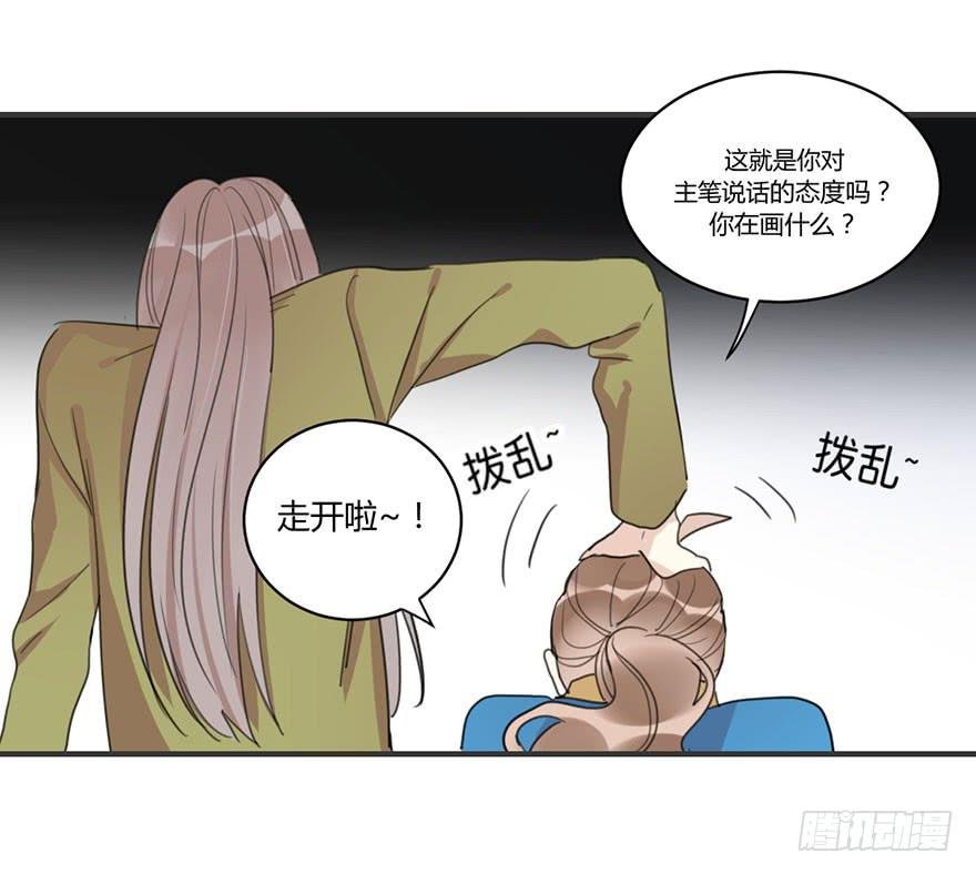 第三十八话 去看电影么
