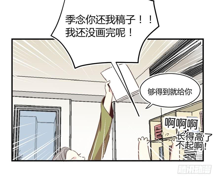 第三十八话 去看电影么