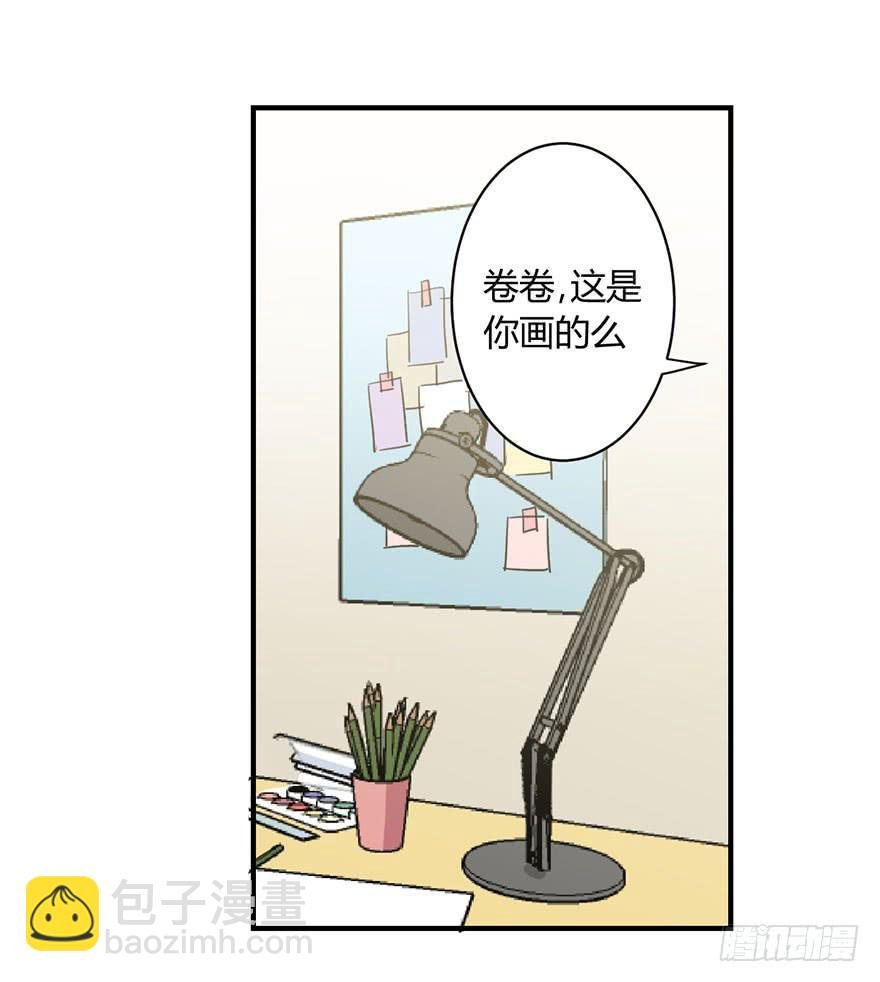 第三十八话 去看电影么
