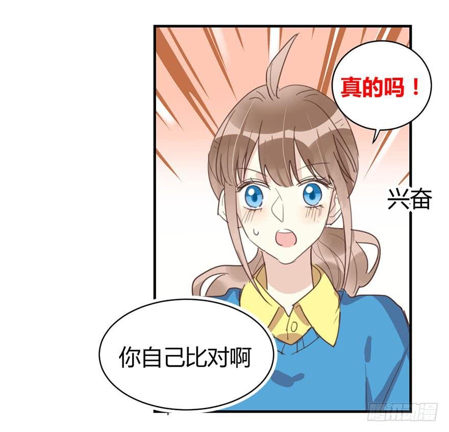 第三十八话 去看电影么