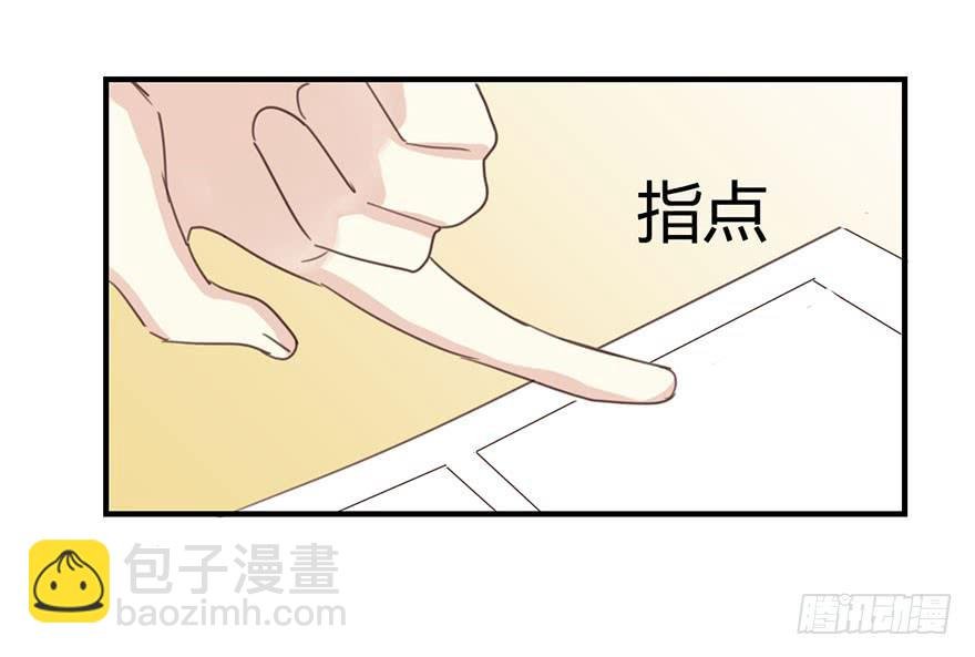 第三十八话 去看电影么