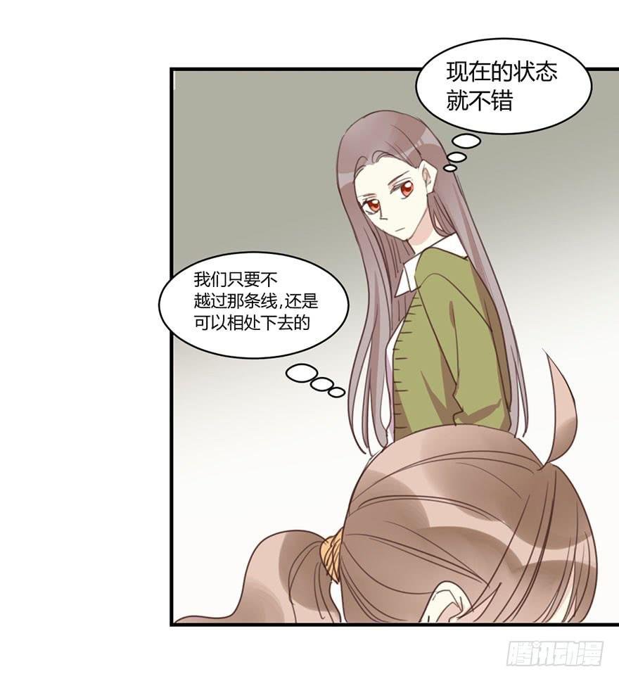 第三十八话 去看电影么