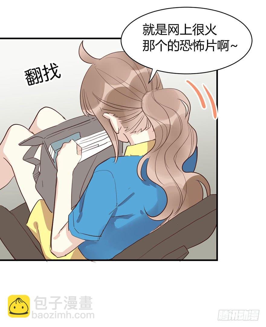 第三十八话 去看电影么