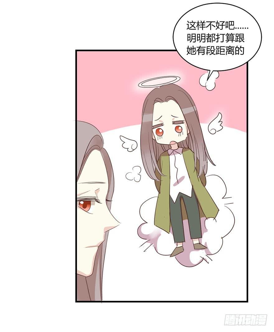 第三十八话 去看电影么