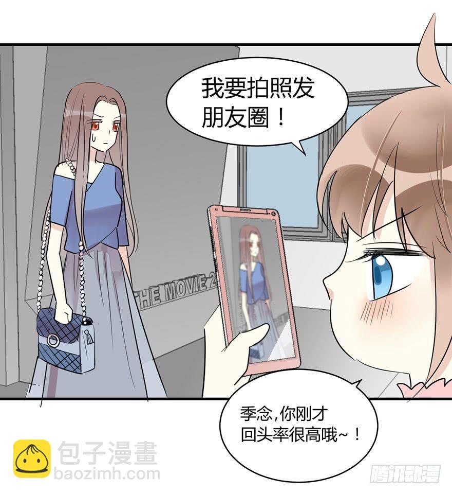 第三十九话 肩并肩