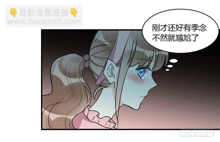 第三十九话 肩并肩