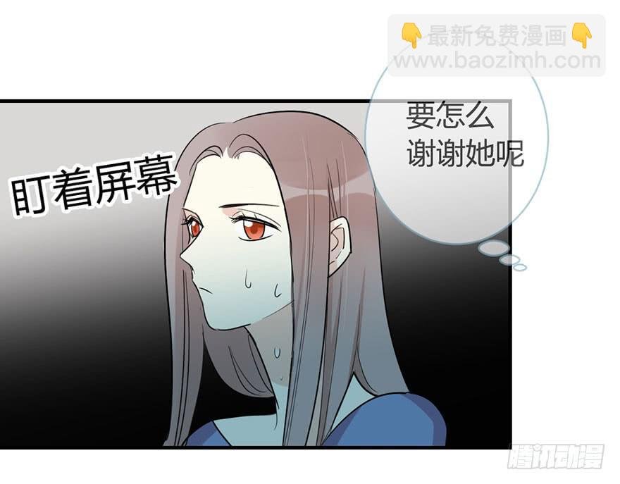 第三十九话 肩并肩