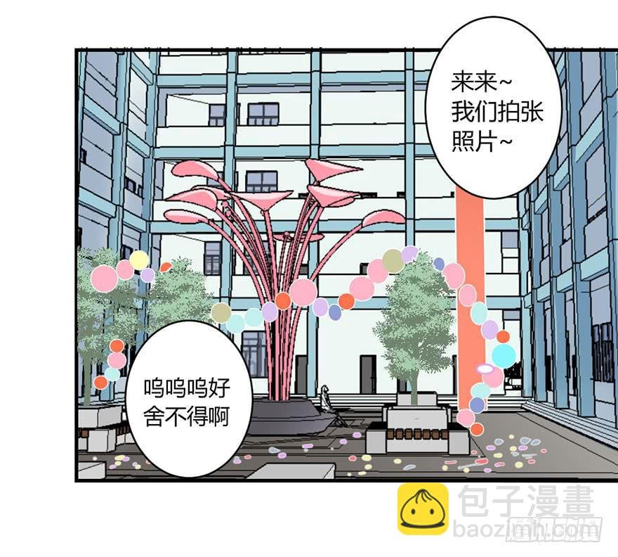 第四十话 毕业