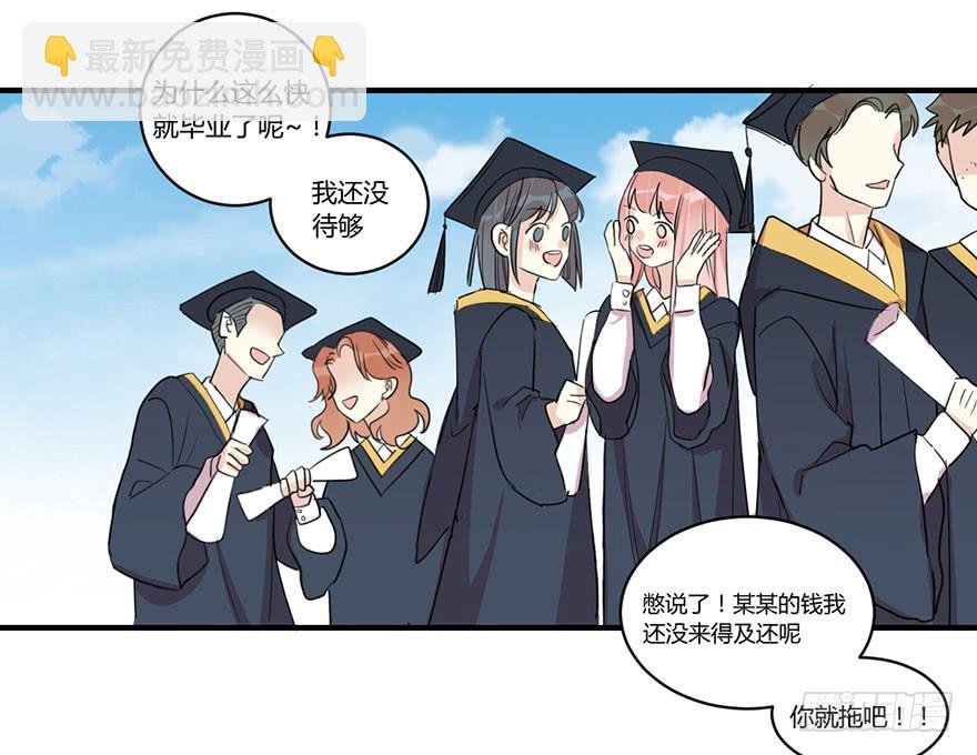 第四十话 毕业
