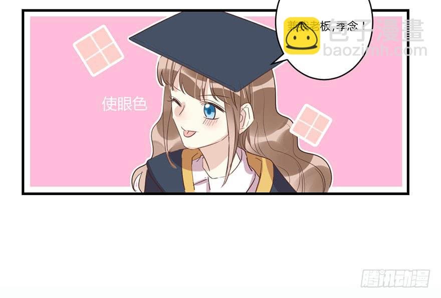 第四十话 毕业