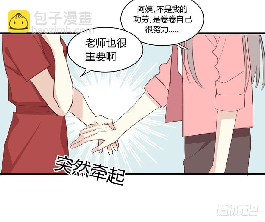第四十话 毕业