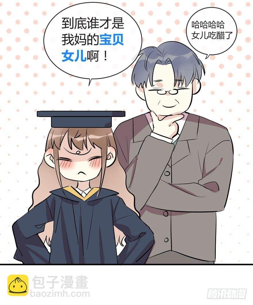 第四十话 毕业