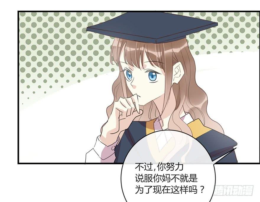 第四十话 毕业