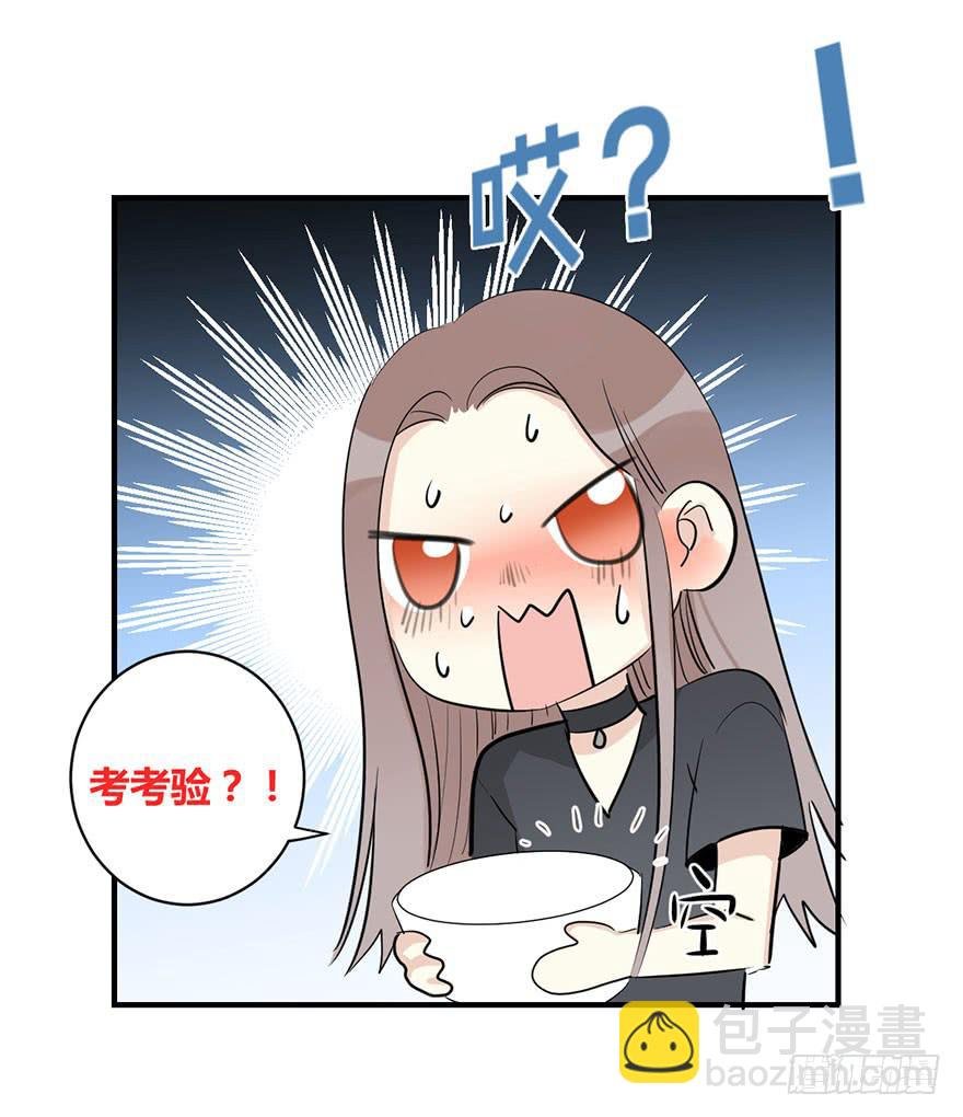 第四十一话 美好的未来