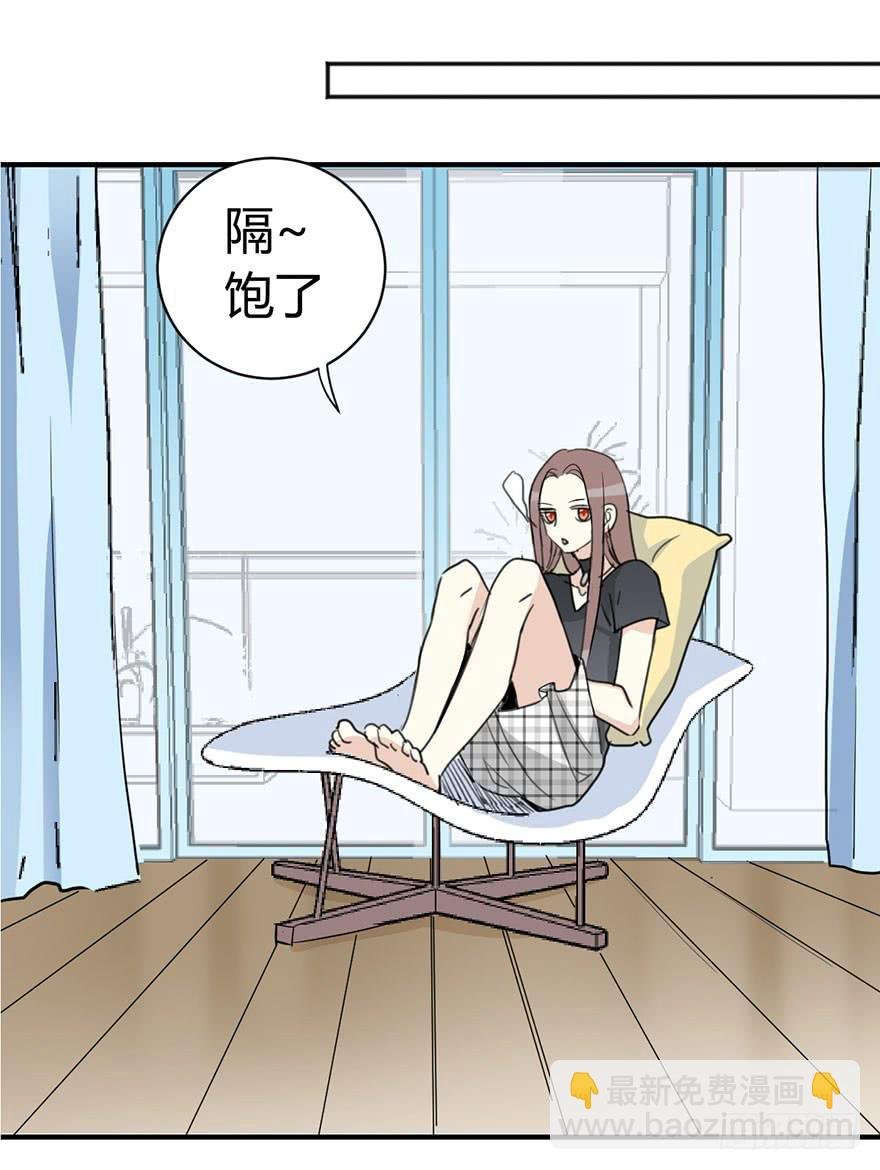 第四十一话 美好的未来