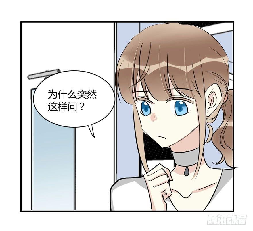 第四十一话 美好的未来