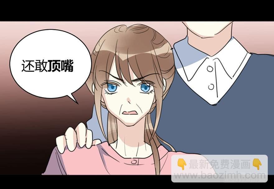 第四十一话 美好的未来