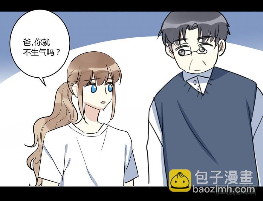 第四十一话 美好的未来