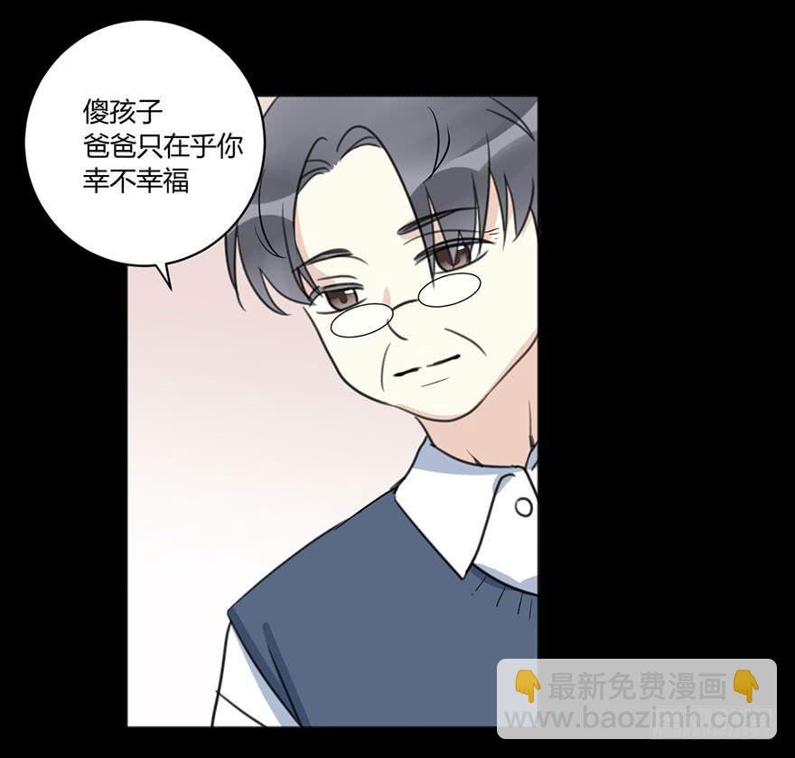 第四十一话 美好的未来