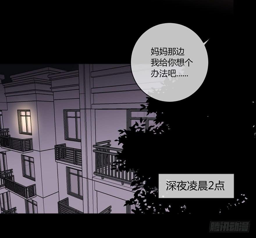 第四十一话 美好的未来
