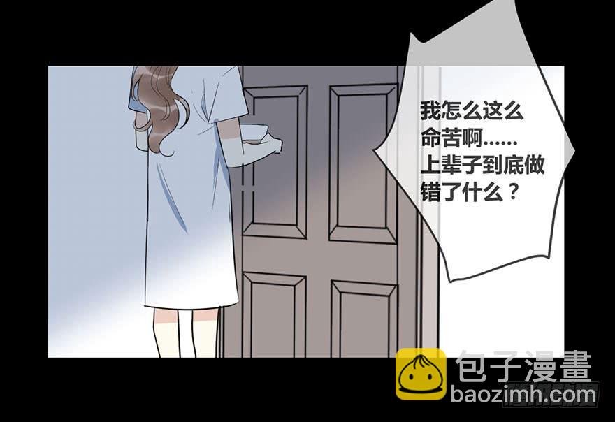第四十一话 美好的未来