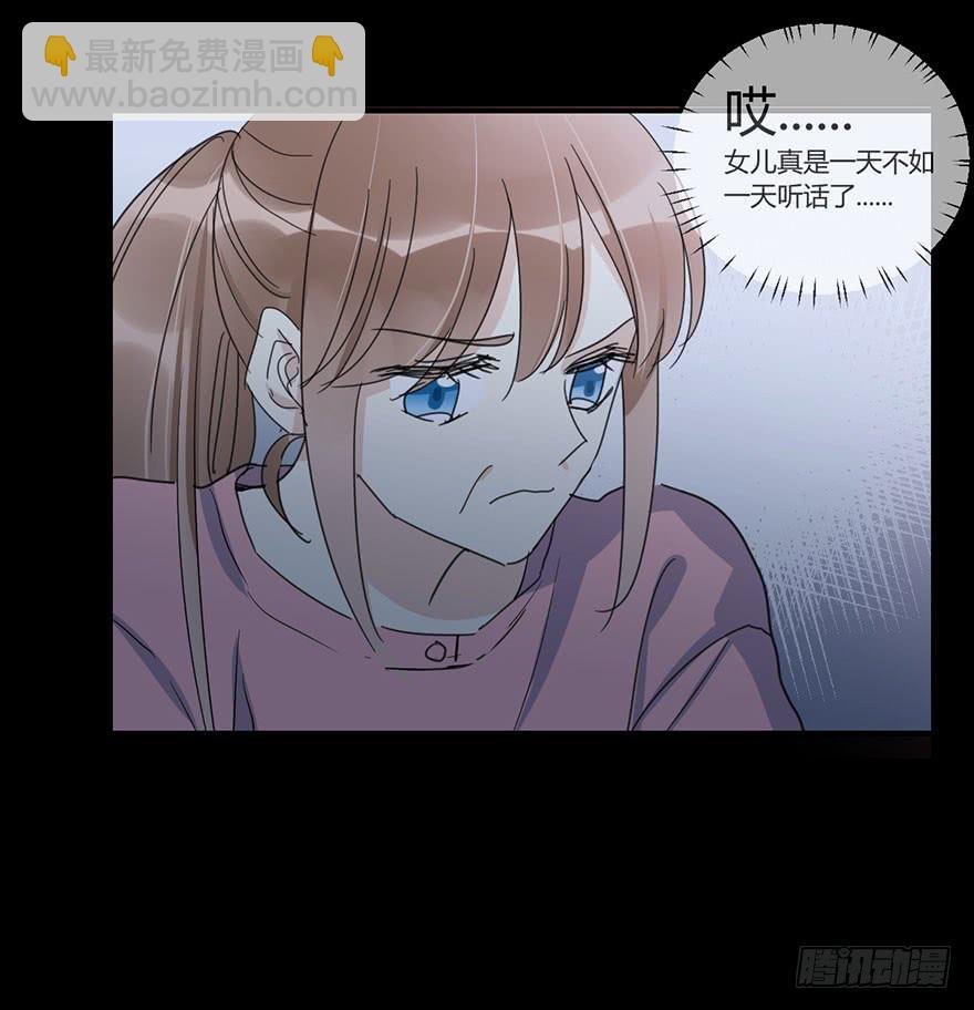 第四十一话 美好的未来