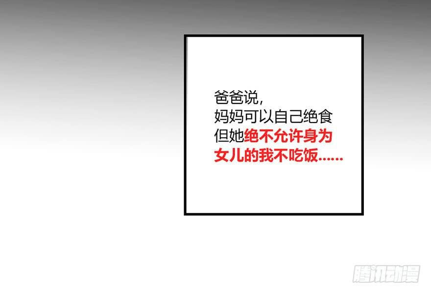 第四十一话 美好的未来