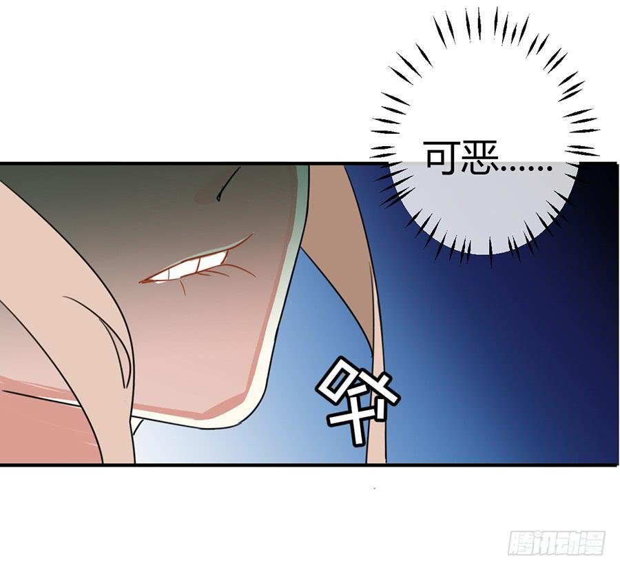 第四话 老师脸红了？