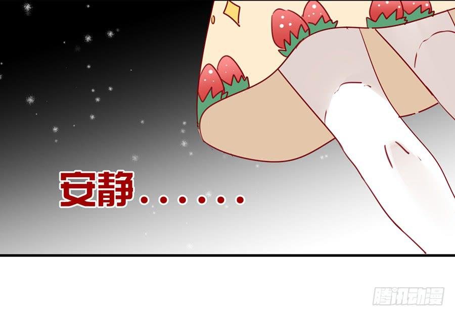 第四话 老师脸红了？