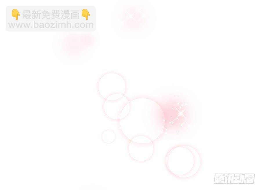 第四话 老师脸红了？