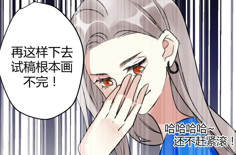 第四话 老师脸红了？