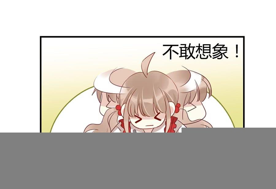 第四话 老师脸红了？