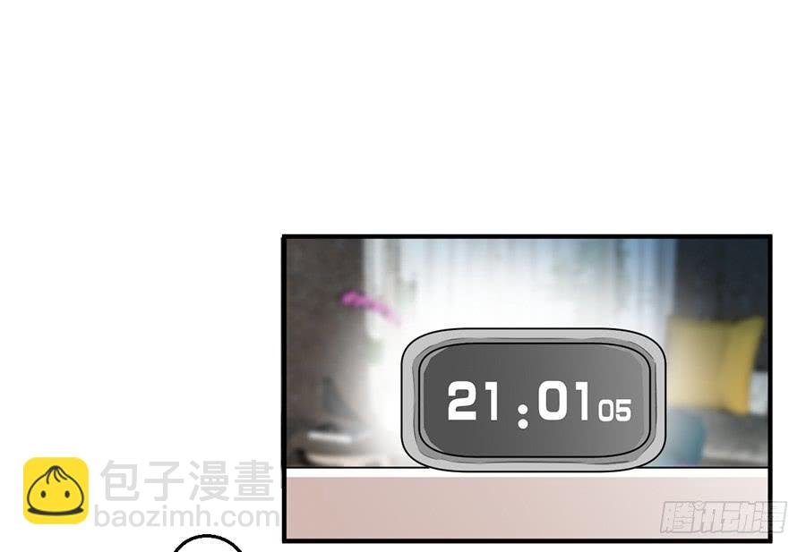 第四话 老师脸红了？