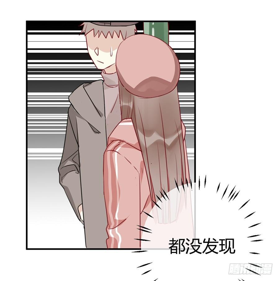 第五话 这么可爱一定是……