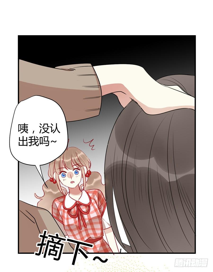第五话 这么可爱一定是……