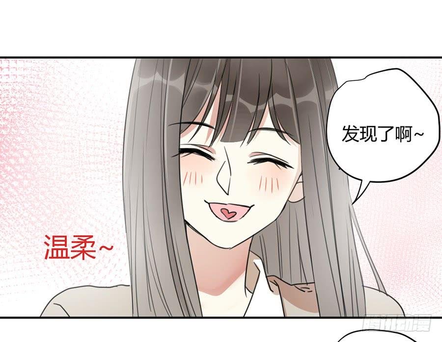 第五话 这么可爱一定是……