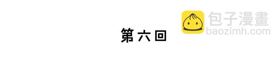 第六话-季念的噩梦