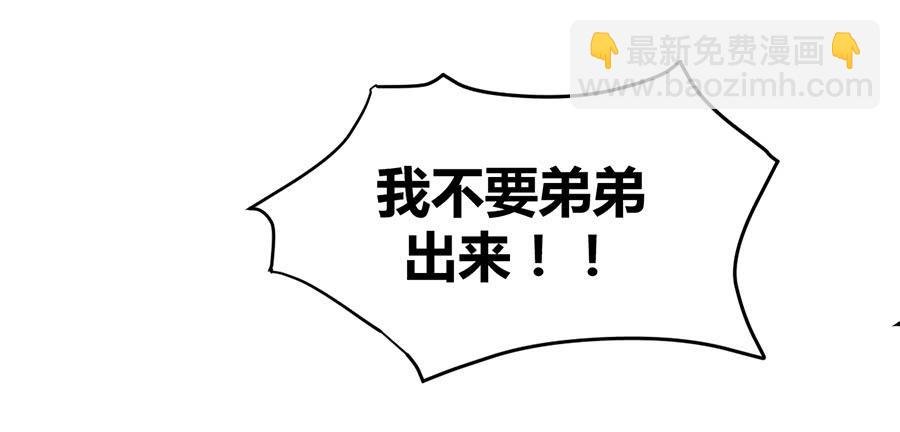 第六话-季念的噩梦