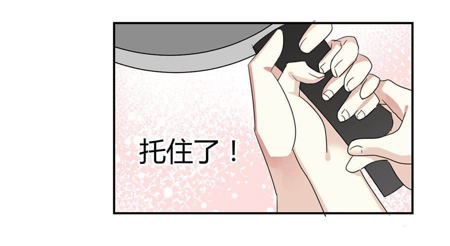 第六话-季念的噩梦