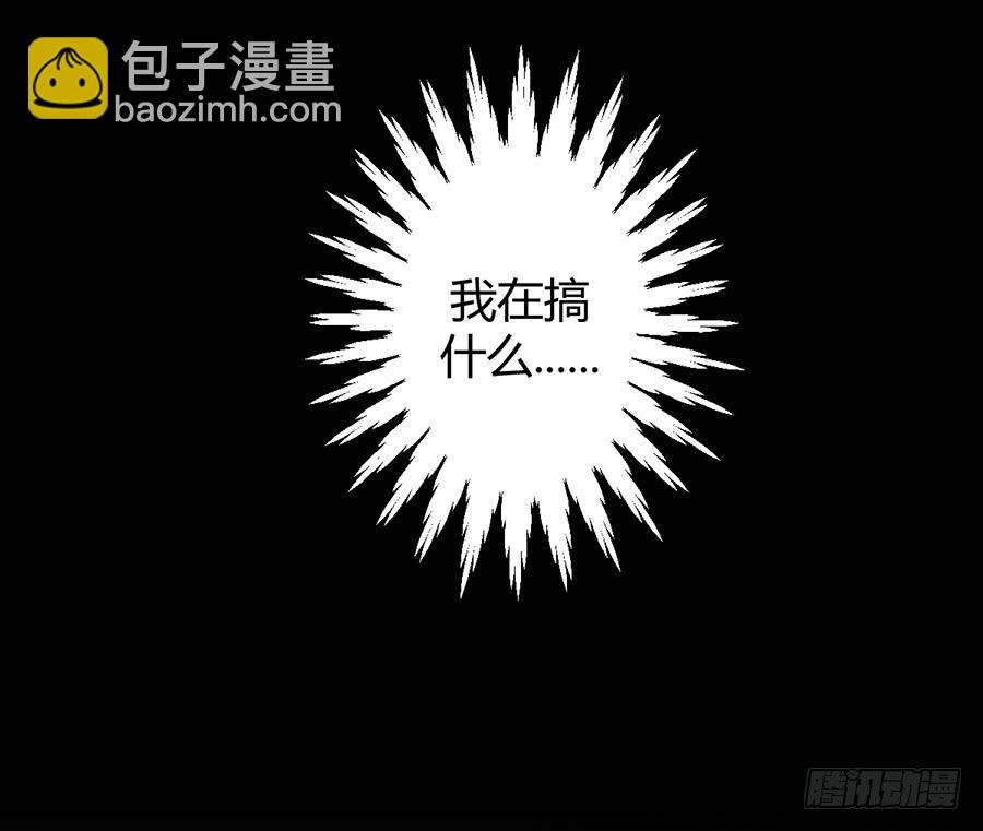 第七话 美味佳肴
