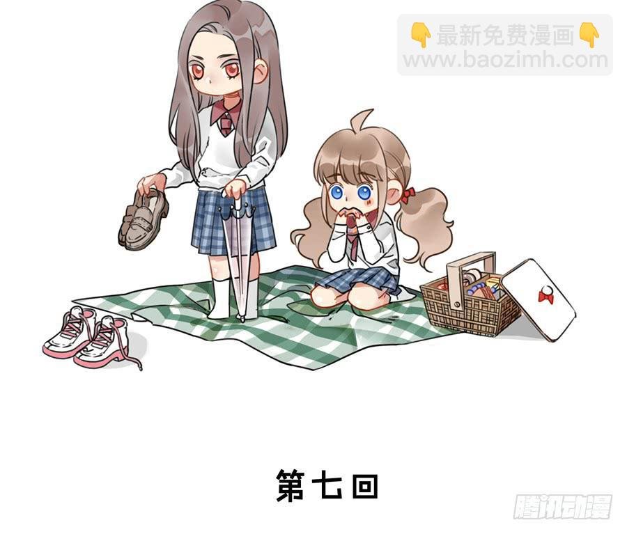 第七话 美味佳肴