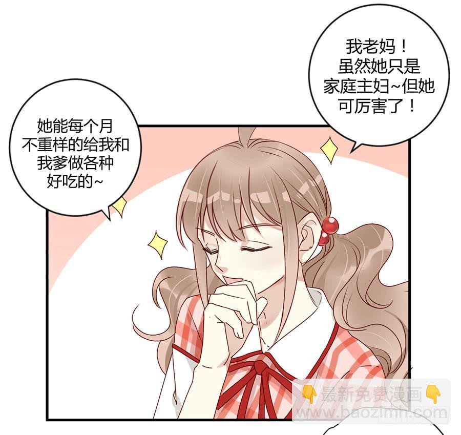 第七话 美味佳肴