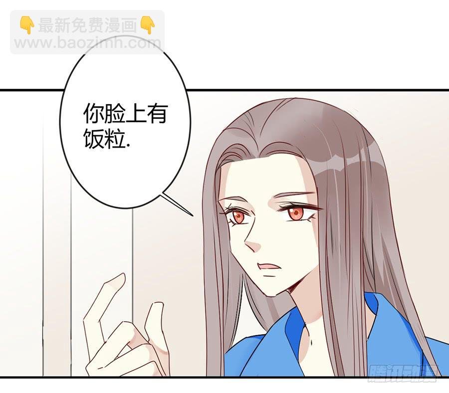 第七话 美味佳肴