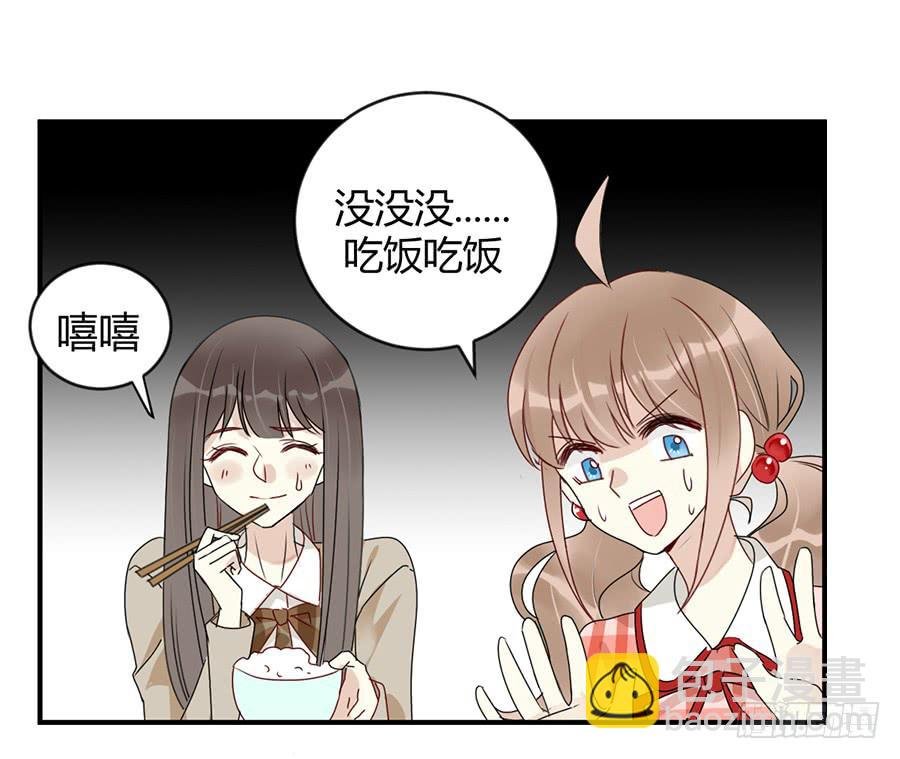 第七话 美味佳肴