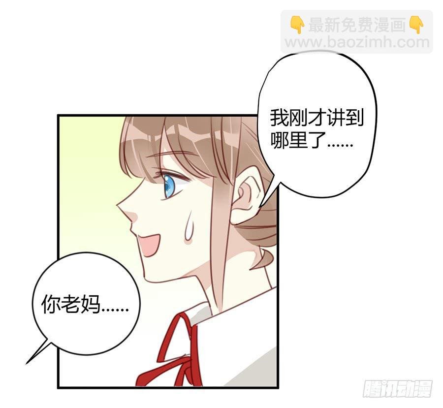 第七话 美味佳肴