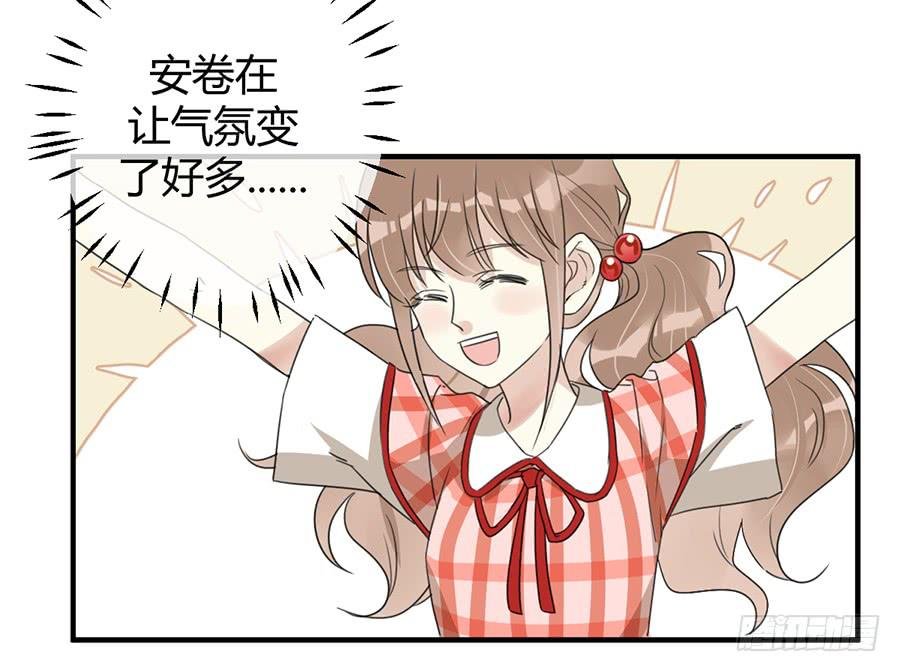 第七话 美味佳肴
