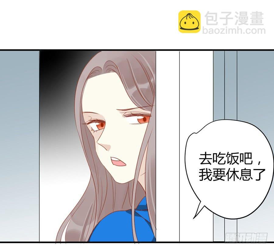 第八话 冒雨前来