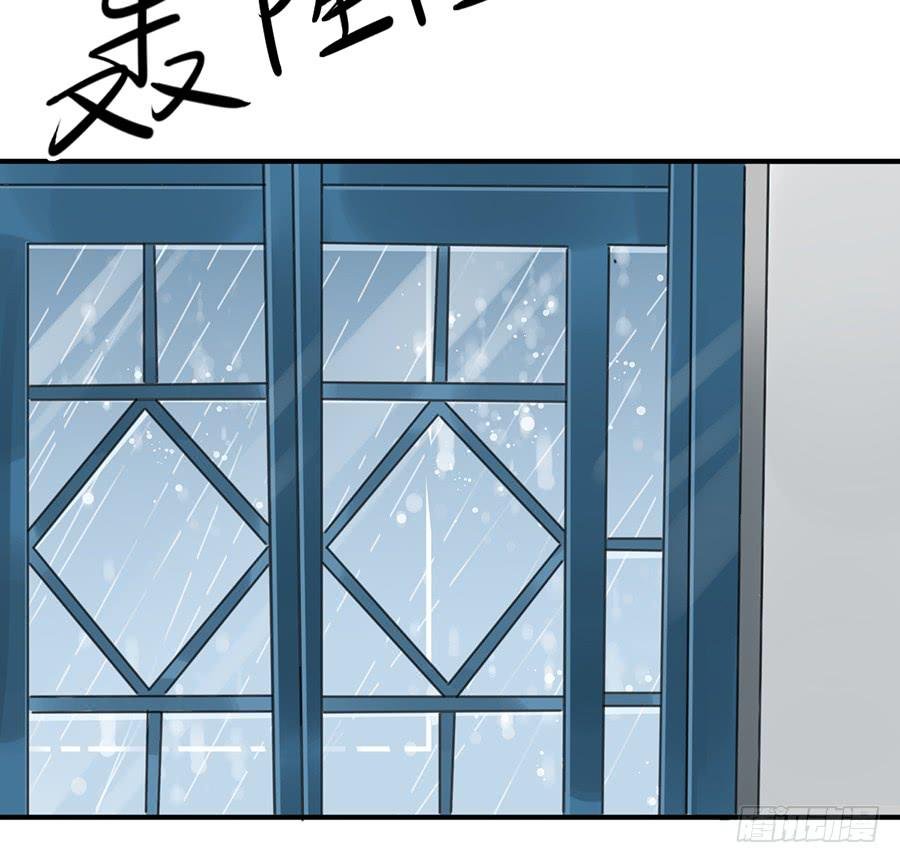 第八话 冒雨前来