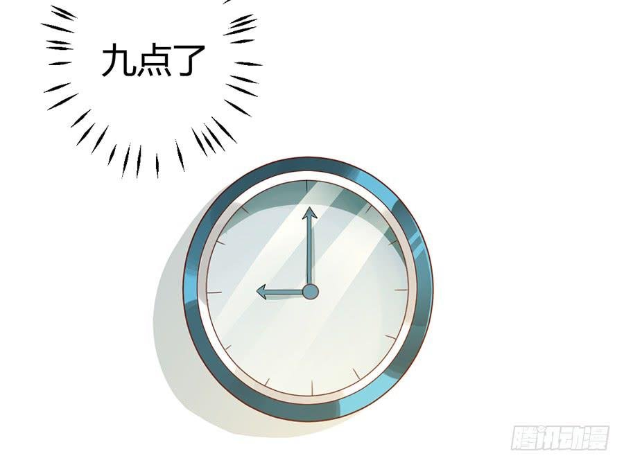 第八话 冒雨前来